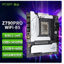 �m��춰��_Z790PRO-WIFI-B5֧��CPU 12600KF �Α�늸����x ����