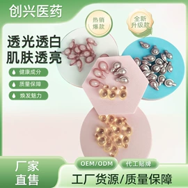 液态精华;化妆品包装;次抛精华