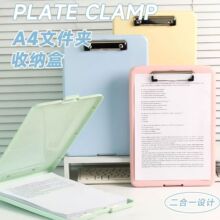 多功能文件夹写字垫板试卷收纳盒小学生专用板夹写字板收纳文件夹