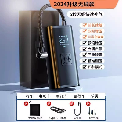 Hava nasosu inflator portable car electric - german-ai-brushless-luxury-model-can-be-used-as-a-power-bank-speed-increased-by-100-german-ai-battery-core-emergency-lighting-cold-nitrogen-tire-protection-automatic-charging-and-stopping