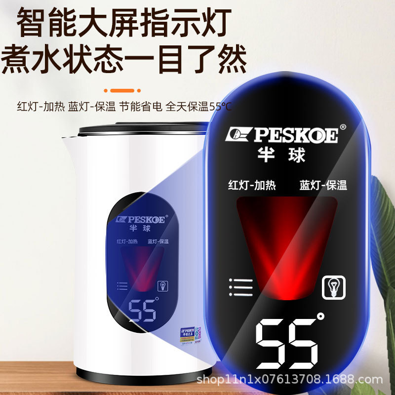 正半球电热水壶家用智能大容量电水壶保温外贸开水壶跨境欧规批发|undefined