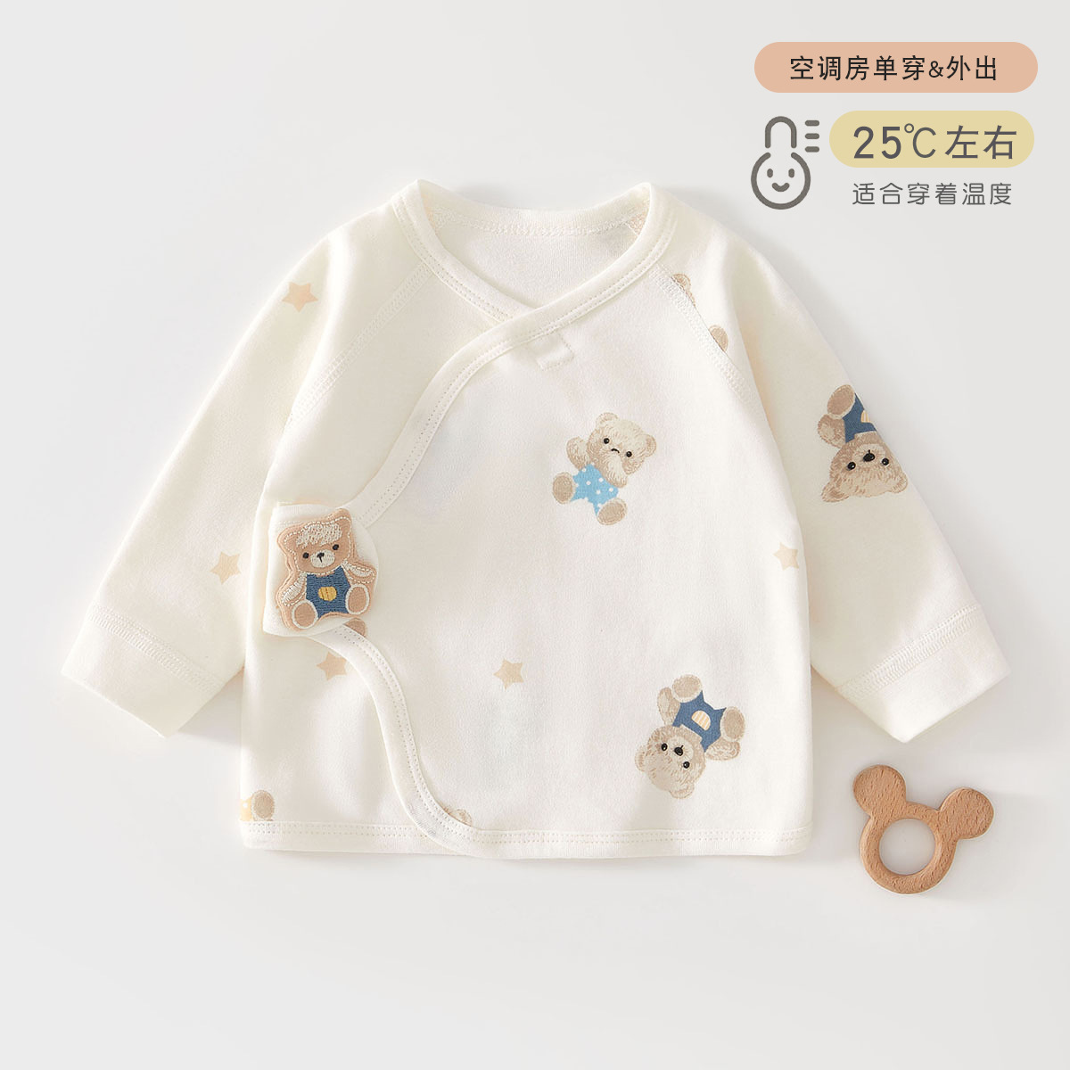 해피베어 [사계절/코밍순면] / 52cm [0~1개월, 권장체중 2.5~4kg]