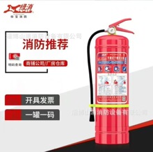 ��������������Ƴ�ʽ�ɷ۶�����̼ˮ��LvXiaoMF/ABCE4kg/8kg/MT3