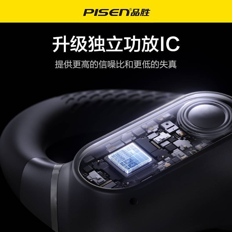 Pinsheng Bluetooth ヘッドセット ワイヤレス 耳掛け式 気骨伝導 スポーツ専用 ランニング 2025 新型 非インイヤー 長時間装着可能|undefined