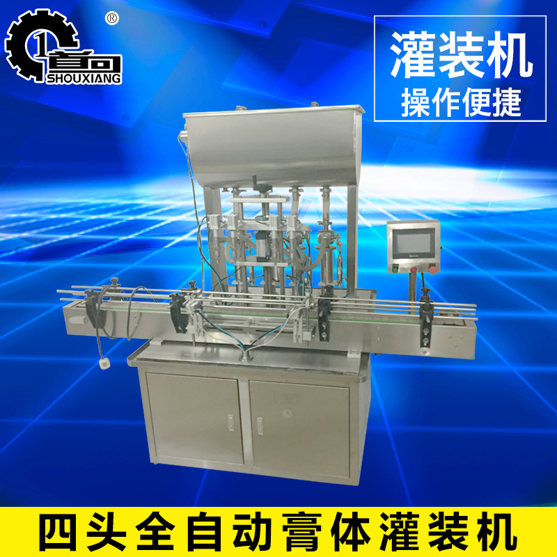 四头全自动膏体灌装机 不锈钢灌装机 供应膏体灌装机