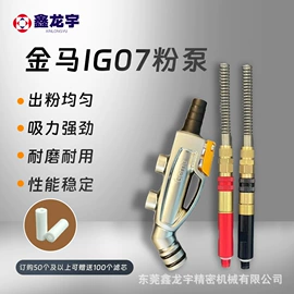 涂装配件;气动接头;模具标准件
