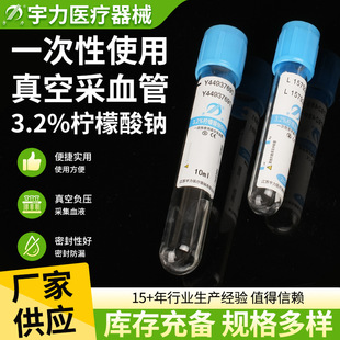 һ��������Ѫ����2mlһ����ؓ���� ��ղ�Ѫԇ���{ɫ3.2%�������c