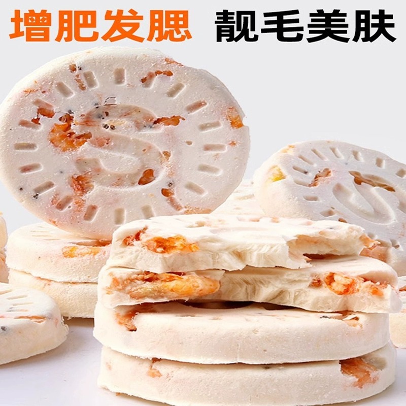 Pollo liofilizado Pastel de camarones con fósforo Aperitivos para gatos