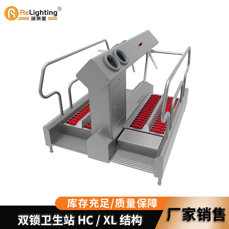 双锁卫生站 HC / XL 结构 双入口双出口 手部消毒鞋底清洁卫生站