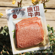 ӿ ԭţ ںζ ԭζ һ6