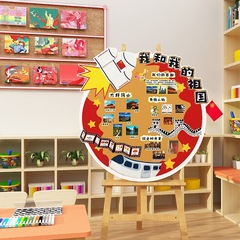 幼儿园红色环创爱国主题文化墙贴迎国庆节黑板报装饰教室氛围布置