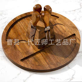 跨境相思木砧板圆形托盘芝士刀套装简约相思木托盘多用途盘子