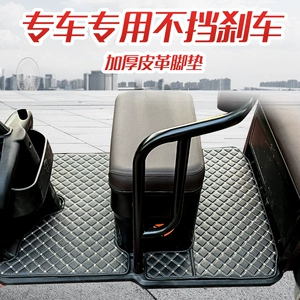Yadi, Aima, Jinpeng, Dian, Tailing, Aimeda, Wanshida, Xiaoniao, Xiaodao üçtəkərli ayaqaltıları