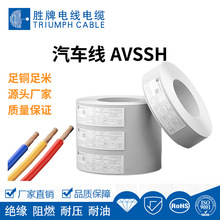 Դ�^�S��ֱ��AVSSH�՘˾� ��о������~��о ��܇����ϵ�y�B�Ӿ�