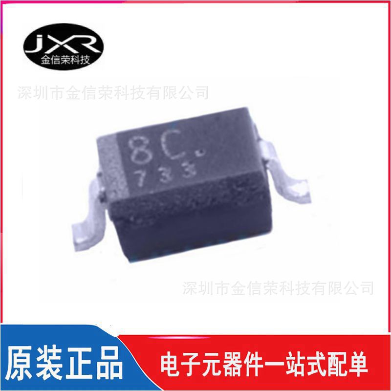 CUS10S30,H3F  丝印 8C 封装 SOD-323 1A/30V 贴片肖特基二极管
