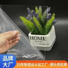 pet高透明板材塑料板PET硬片材pet印刷胶片实心薄胶板硬片pvc板