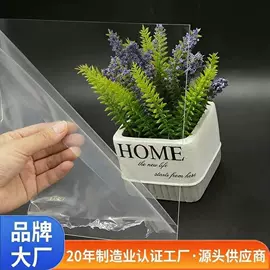 PP塑料片;PVC塑料片;PVC塑料板