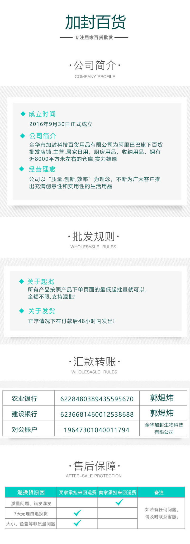 一件包邮衣架无痕家用10个装防滑塑料成人卧室室内阳台宽肩衣架子详情22