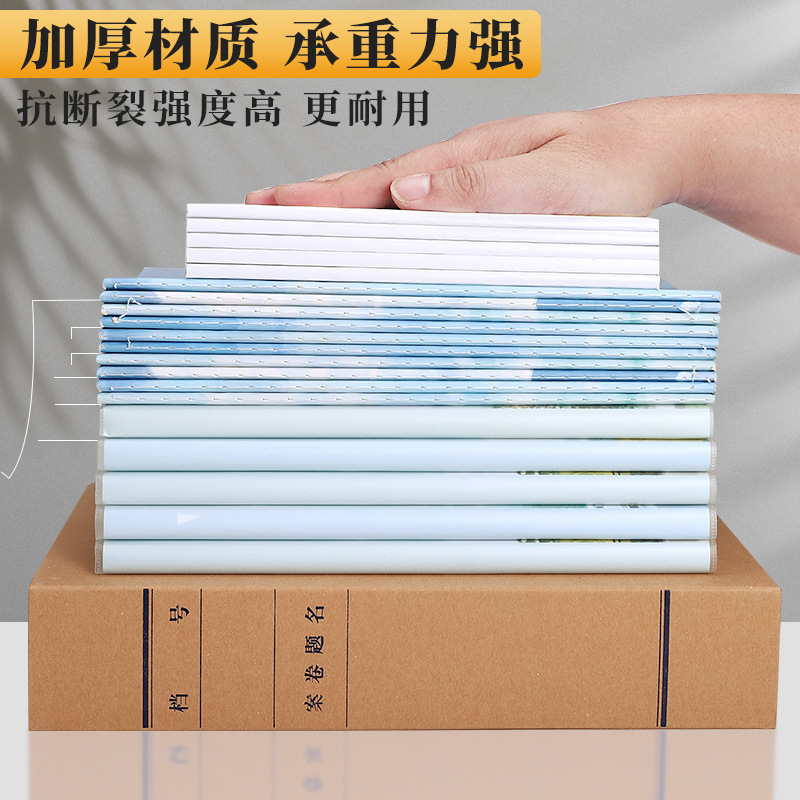 50 ファイルボックス、ファイルボックス、クラフト紙ボックス、厚手の無酸紙、国家アーカイブ局の人事および都市建設文書|undefined