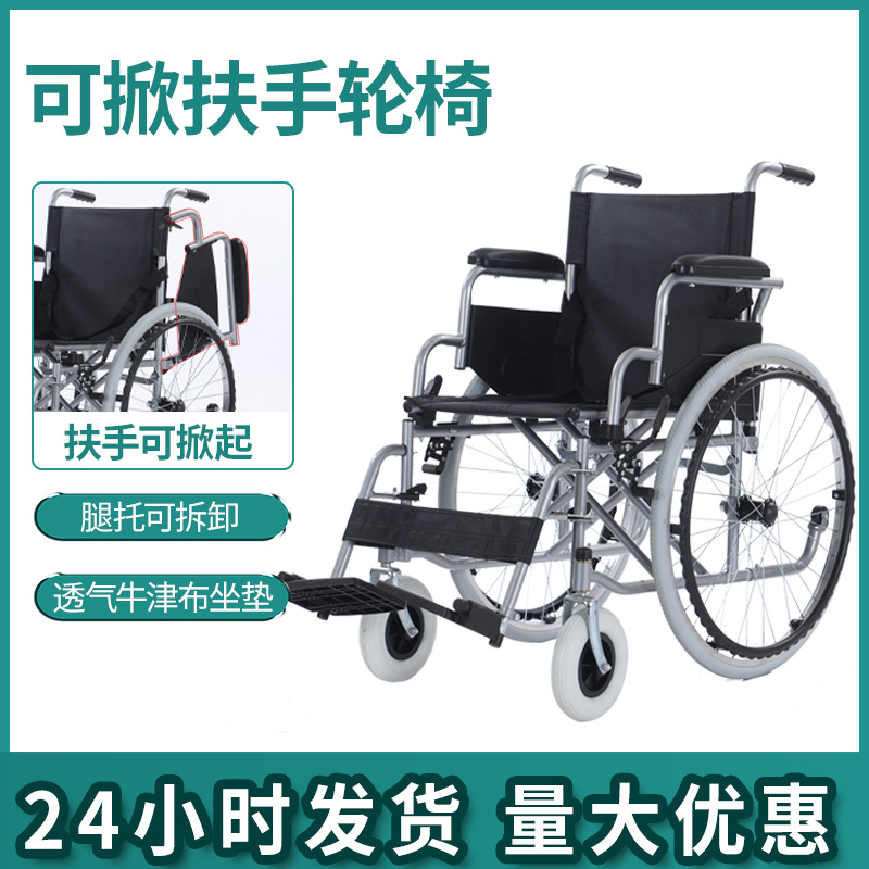 silla de ruedas manual plegable scooter ligero para personas mayores discapacitadas portable portable carro de ruedas