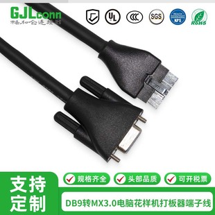 DB9ĸ�^�DMX3.0-14Pע�ܳ����@ʾ���B�Ӿ� 2*7P���Ӿ� PVC�o�׾�