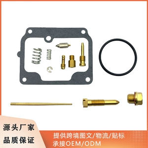 Factory Direct motorcycle carburetor repair kit for RD250A RD250B carburetor in stock