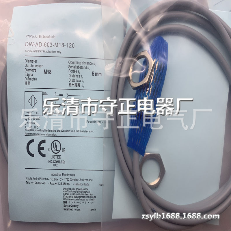 全新 DW-AD-602-M18-120 DW-AD-614-M18-120 传感器 实拍