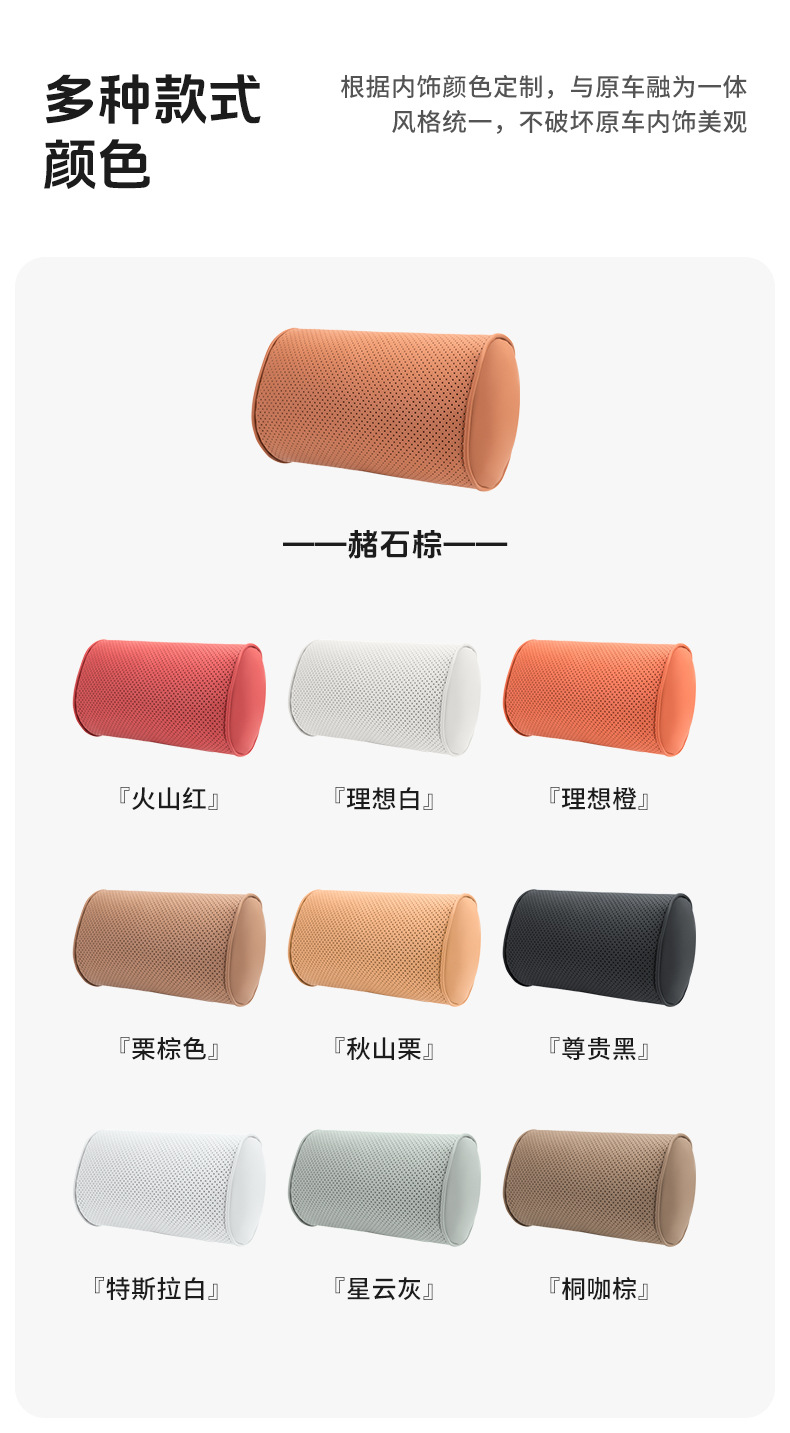 Cross-Border Popular Car Headrest, Car Lumbar Cushion, Four-Season Universal High-End Cylindrical Car Seat Neck Pillow