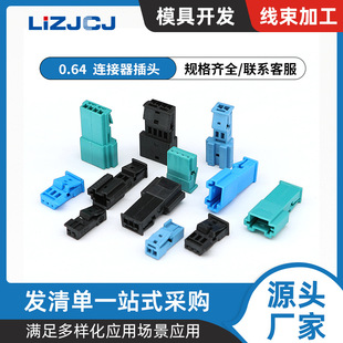 9-968554-1 2/3/4��TE�͸���������܇�B������ɫ��� 1-1718333-1