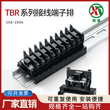 TBR�Ӿ����ӌ�܉ʽ�p�ӽӾ���10/20/30/45/60/100A�B�ӽM�϶�����