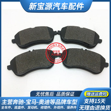 �m�ñ��YW204��C180K��C200 GLK200 C230�x܇ƬC280ǰ�x܇Ƥ C300