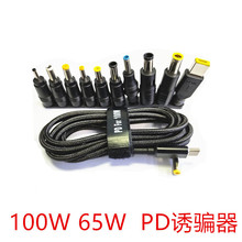 TYPE-C�D�A��DC�Դ�D���^���ڹPӛ����XPD�T�_������m����