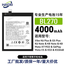 BL270mVibe K6 Plus/G5 Plus/K6 Note/K8 Note֙C늳