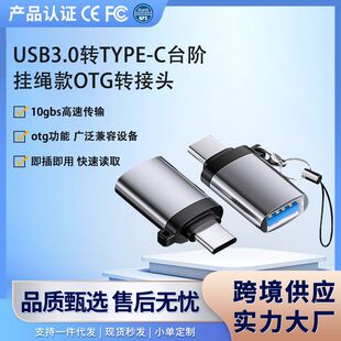 �羳���l�f��type-c�D���^usb�D�Q���^���^֧���֙C��Xusb3.0