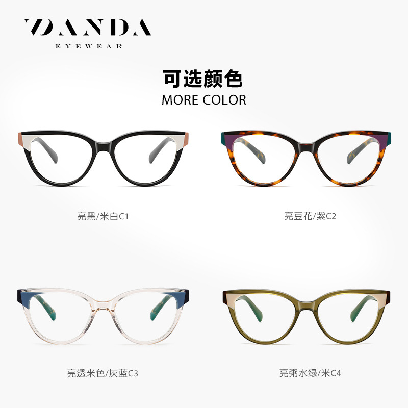 Gafas anti-azul de venta caliente transfronterizas F22104 Placa de forja multicolor Espejo plano Estante óptico de ácido acético de ojo de gato de moda