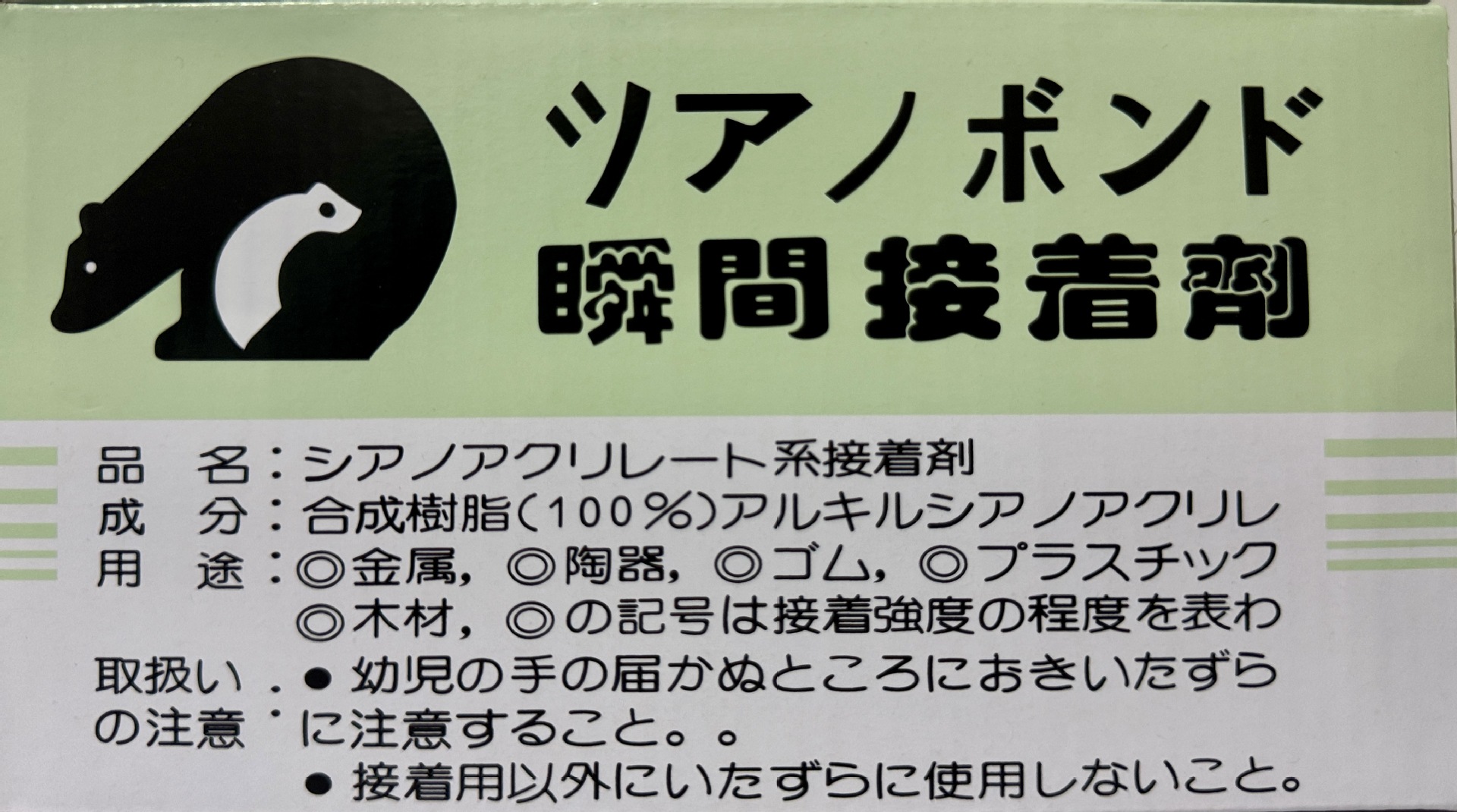 微信图片_20250301165428