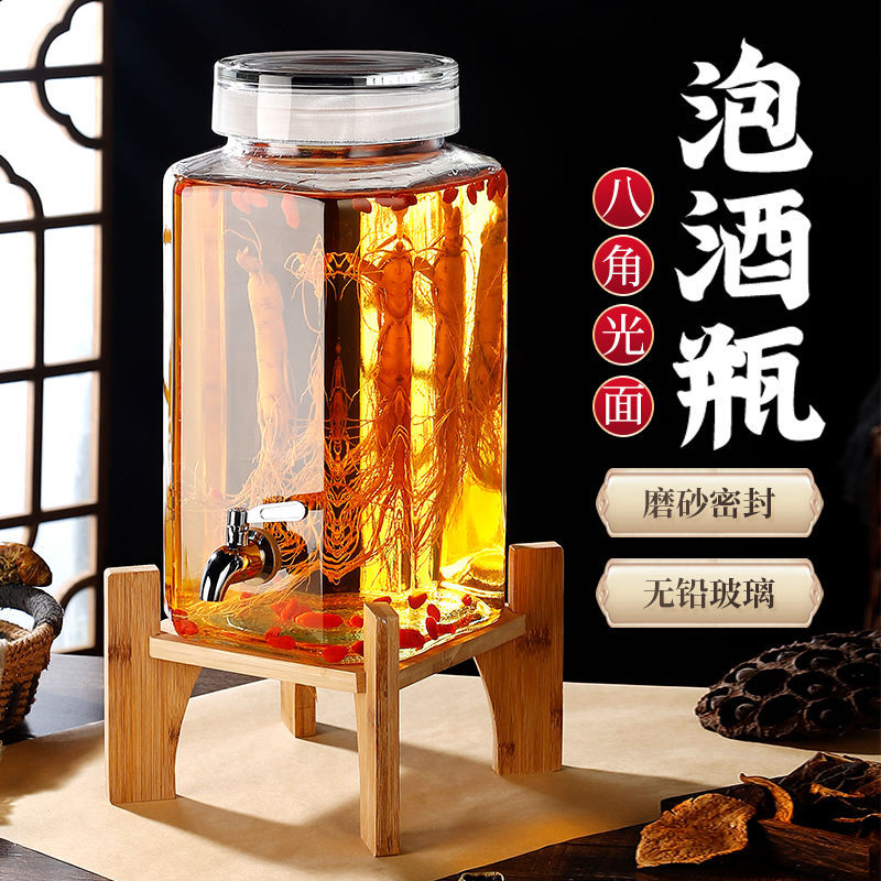 加厚无铅家用泡酒玻璃瓶带龙头泡酒酒瓶密封泡酒罐药坛子容器