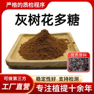 �Ҙ仨����70%��s���A����ȡ��ʳƷ��ˮ����ԭ�ϏS����Ʒ������