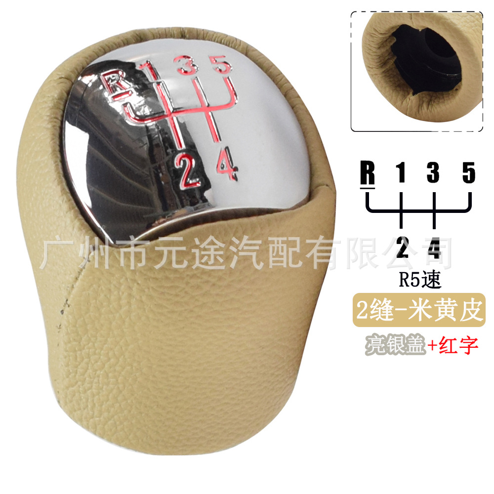 Suitable for Renault scenery Clio Megan/Laguna Dacia shift knob handball wrapped leather double slit gear head