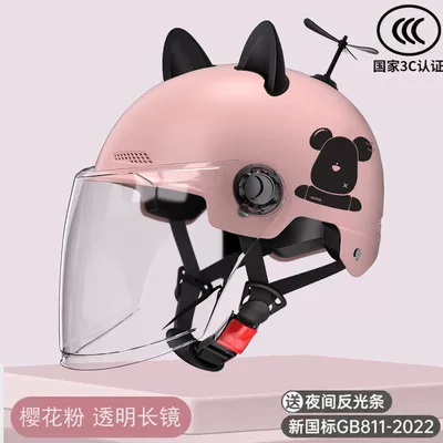 Ears Motorcycle Sunscreen Summer Helmet | Motorcycle Safety Supplies - 3c-pink-bear-long-transparent-mirror-ears-bamboo-dragonfly