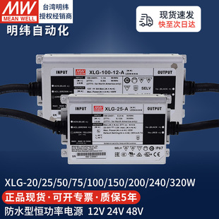 ̨�������_�P�ԴXLG-75W100W150W200W240W��ˮ��LED���l������
