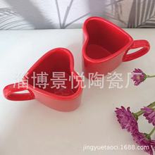 定制陶瓷心形杯 注浆异形马克杯 陶瓷情侣杯 大红色咖啡杯定制