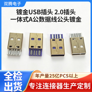 僽�USB���^usb���w���^ 2.0���^����ʽ һ�wʽA�����������^僽�
