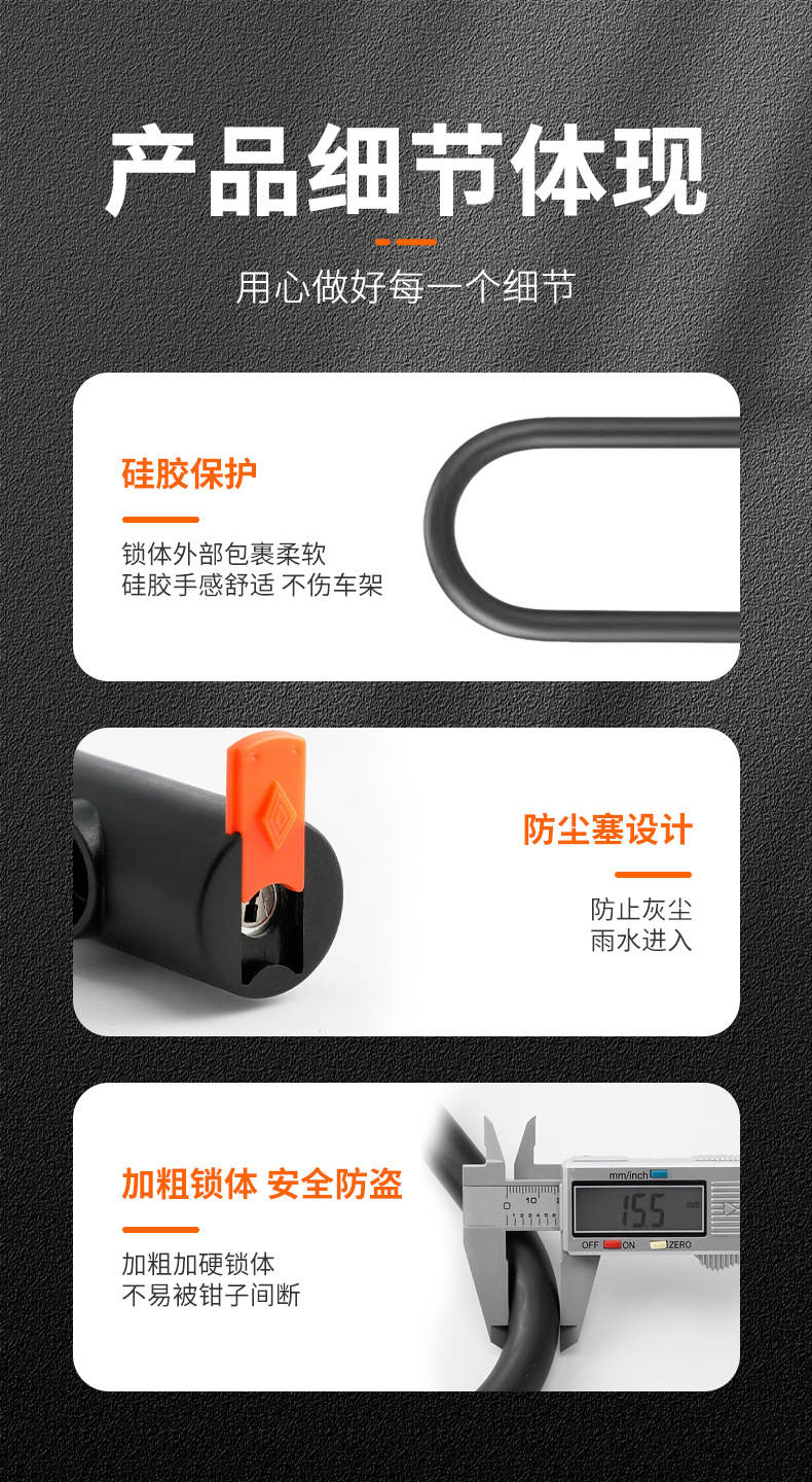 Electric Vehicle Lock, Anti-Pressure, Anti-Theft, Waterproof, Thickened Abs Lock, Bicycle Battery Vehicle Blade Key, U-Shaped Lock