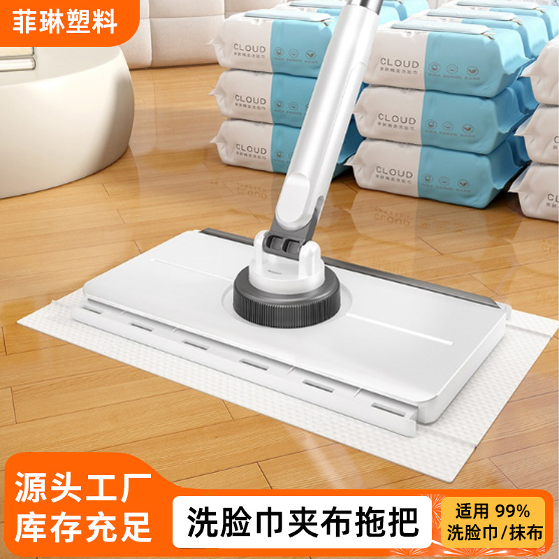 洗脸巾拖把家用大面板自动夹抹布批发懒人夹布拖把干湿两用一拖净