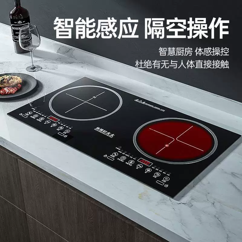 热情好太太 Intelligent somatosensory household desktop embedded double -headed double -headed electromagnetic furnace fierce high -power electric ceramic stove