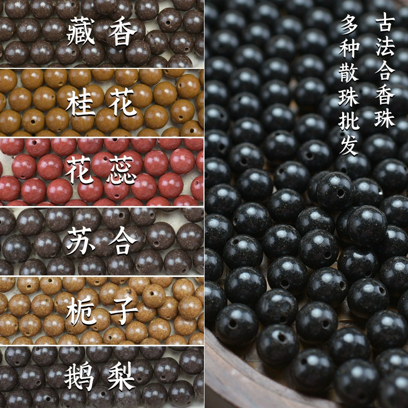 Бусины для благовоний оптом, одиночные свободные бусины «сделай сам», ювелирные аксессуары ручной работы, различные ароматы, натуральные специи, бусины для благовоний, свободные бусины