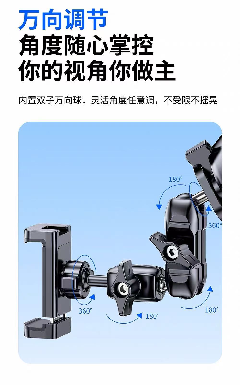 Car-Mounted First-Person Perspective Shooting Bracket, In-Car Navigation Live Streaming Bracket, Multi-Functional Universal Suction Cup Phone Holder