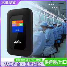 MiFi�Ƅ��S��wifi�֙C��·�����o���W4G���c��yʽ����ȫ�Wͨ