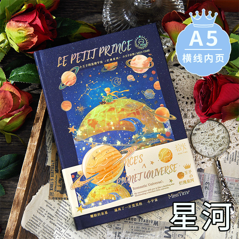 Libro de notas de tapa dura A5 Serie Little Prince's Planet, diseño de alto valor para oficina o estudiantes